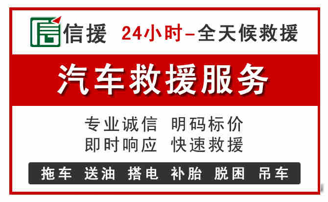 三水区中途汽车送机油
