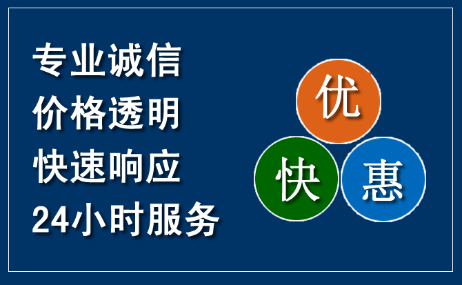 三水区汽车救援送柴油